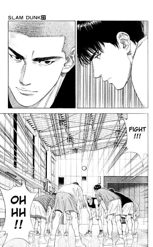 Slam Dunk, Chapter 190 image 03